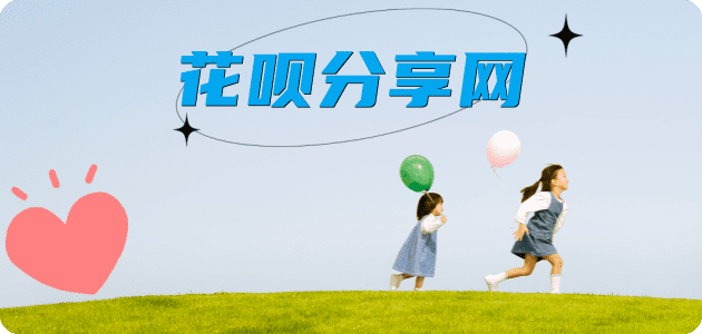 清远信用卡怎么套,蚂蚁信用卡怎么提现出来?信用卡提现靠谱商家-信用卡网